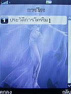 มือถือ H2O X4 - เอชทูโอ