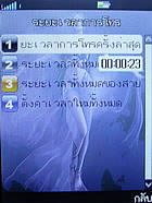 มือถือ H2O X4 - เอชทูโอ