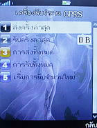 มือถือ H2O X4 - เอชทูโอ