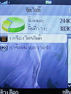 มือถือ H2O X4 - เอชทูโอ