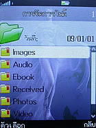 มือถือ H2O X4 - เอชทูโอ