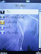 มือถือ H2O X4 - เอชทูโอ