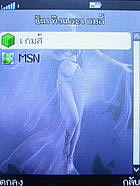 มือถือ H2O X4 - เอชทูโอ