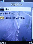 มือถือ H2O X4 - เอชทูโอ