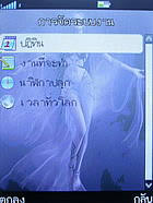 มือถือ H2O X4 - เอชทูโอ