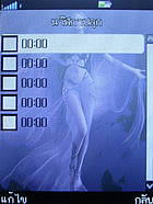 มือถือ H2O X4 - เอชทูโอ