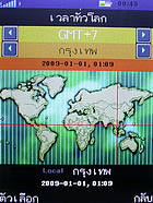 มือถือ H2O X4 - เอชทูโอ