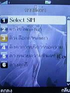 มือถือ H2O X4 - เอชทูโอ