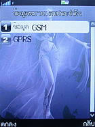 มือถือ H2O X4 - เอชทูโอ