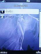 มือถือ H2O X4 - เอชทูโอ