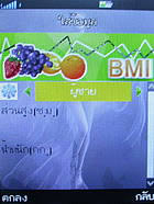 มือถือ H2O X4 - เอชทูโอ