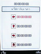 มือถือ H2O X4 - เอชทูโอ