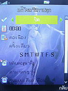 มือถือ H2O X4 - เอชทูโอ