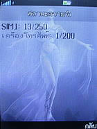 มือถือ H2O X4 - เอชทูโอ