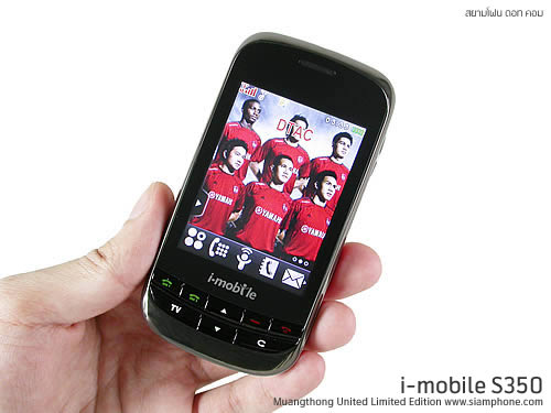  i-mobile S350 - ไอโมบาย