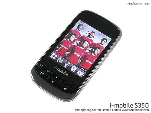  i-mobile S350 - ไอโมบาย