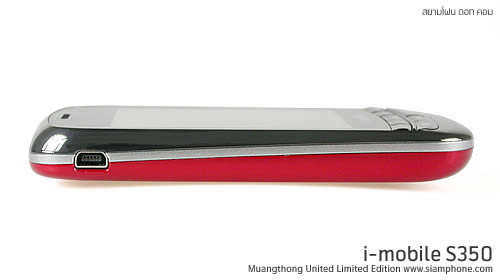  i-mobile S350 - ไอโมบาย