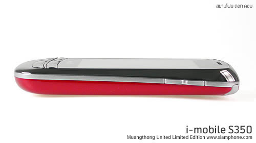  i-mobile S350 - ไอโมบาย
