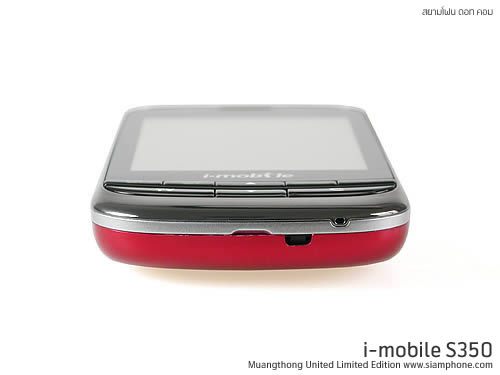  i-mobile S350 - ไอโมบาย