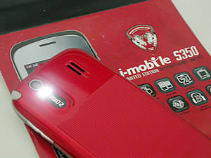  i-mobile S350 - ไอโมบาย
