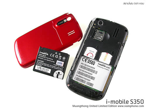  i-mobile S350 - ไอโมบาย