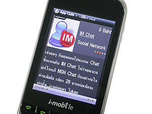  i-mobile S350 - ไอโมบาย