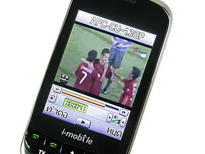  i-mobile S350 - ไอโมบาย