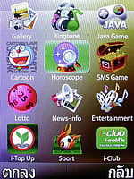  i-mobile S350 - ไอโมบาย