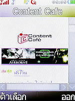  i-mobile S350 - ไอโมบาย