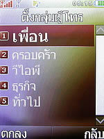  i-mobile S350 - ไอโมบาย