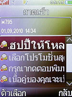  i-mobile S350 - ไอโมบาย