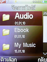  i-mobile S350 - ไอโมบาย