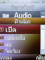  i-mobile S350 - ไอโมบาย