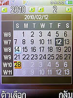  i-mobile S350 - ไอโมบาย