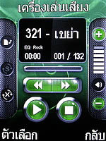  i-mobile S350 - ไอโมบาย