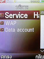  i-mobile S350 - ไอโมบาย