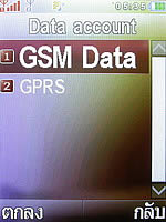  i-mobile S350 - ไอโมบาย