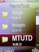  i-mobile S350 - ไอโมบาย