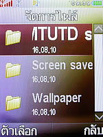  i-mobile S350 - ไอโมบาย