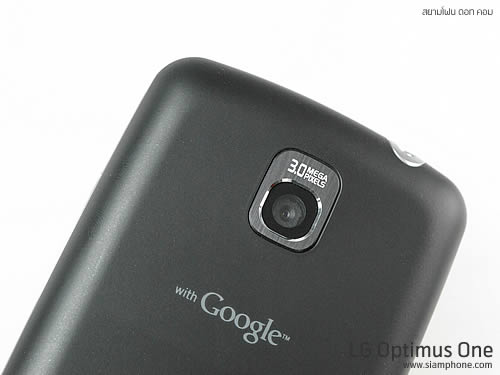 LG Optimus One - แอลจี