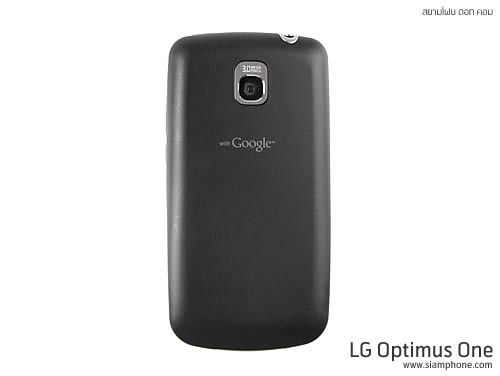 LG Optimus One - แอลจี