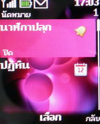 Nokia 2220 slide - โนเกีย