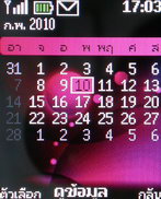 Nokia 2220 slide - โนเกีย