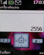 Nokia 2220 slide - โนเกีย