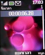 Nokia 2220 slide - โนเกีย