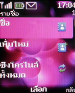 Nokia 2220 slide - โนเกีย