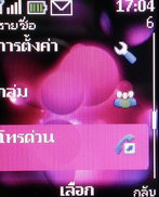 Nokia 2220 slide - โนเกีย