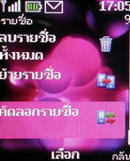 Nokia 2220 slide - โนเกีย