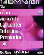 Nokia 2220 slide - โนเกีย