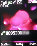 Nokia 2220 slide - โนเกีย